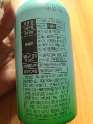 으싯님이 올린 리뷰 사진 2