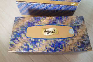 효성님이 올린 리뷰 사진 3