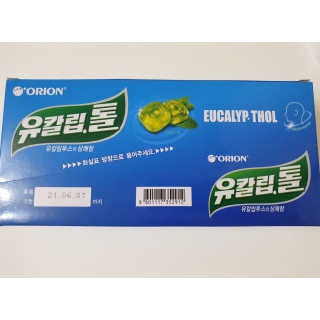 hiya님이 올린 리뷰 사진 3
