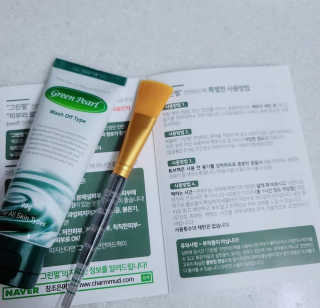 끌랑님이 올린 리뷰 사진 1