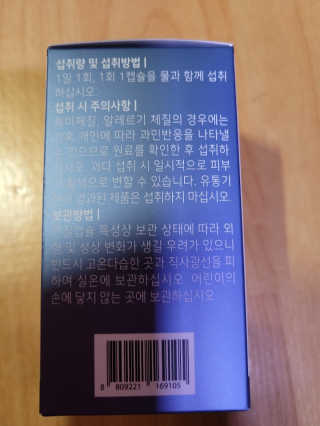 박지혜님이 올린 리뷰 사진 2