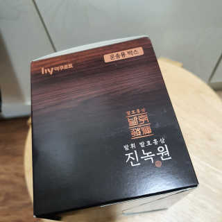 한국야쿠르트 발휘 발효홍삼 진녹綠원 — 5점을 준 리뷰어가 2020년 11월 올린 사용 사진