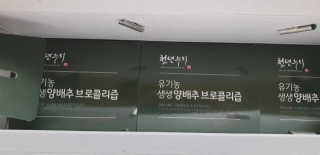 쩐하맘님이 올린 리뷰 사진 3