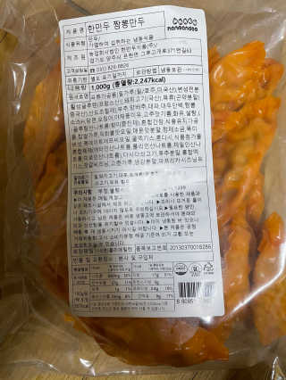 무니나니나노님이 올린 리뷰 사진 2