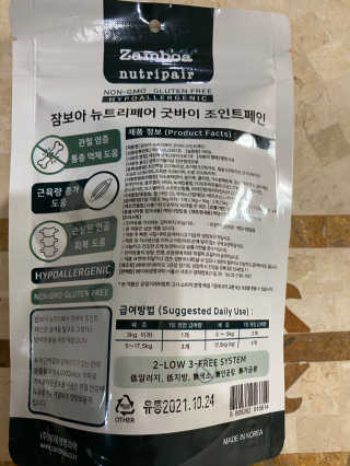 무한독주님이 올린 리뷰 사진 3