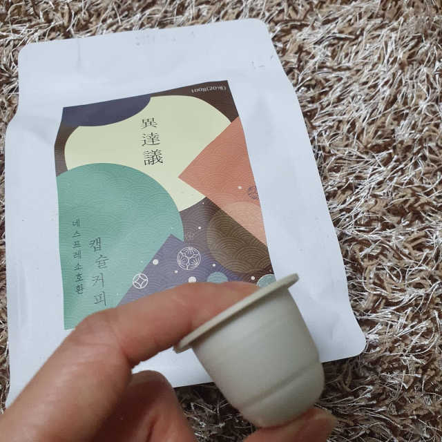 이달의 캡슐커피 리뷰 사진