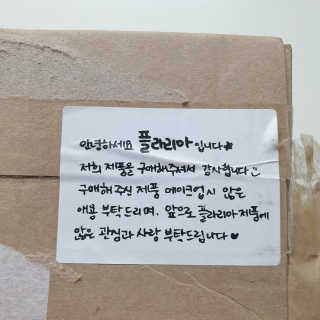 사랑스런초딩님이 올린 리뷰 사진 2