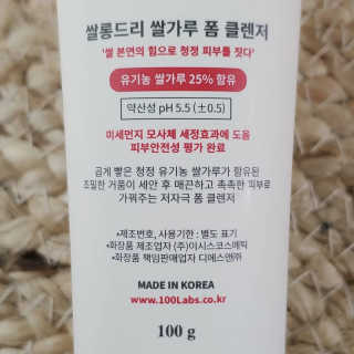 유햐님이 올린 리뷰 사진 4