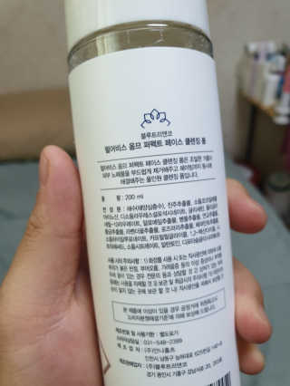 위드님이 올린 리뷰 사진 2