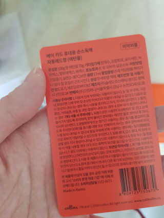 좋아요오님이 올린 리뷰 사진 2