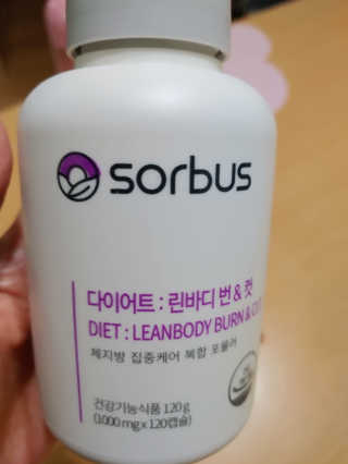 소버스 다이어트 린바디 번앤컷 — 4.5점을 준 리뷰어가 2020년 7월 올린 사용 사진