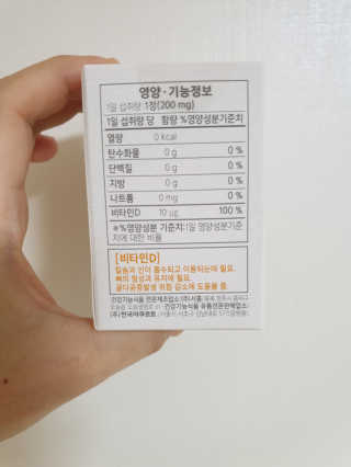 브이푸드3종_BCD中택1 — 5점을 준 리뷰어가 2020년 11월 올린 사용 사진