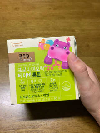 [풀무원베이비밀] 프로바이오락 베이비 튼튼 유산균 — 4점을 준 리뷰어가 2020년 8월 올린 사용 사진