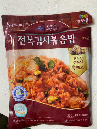 바다는다웰빙이다 전복해물볶음밥/전복김치볶음밥 250g-4봉지 — 5점을 준 리뷰어가 2020년 9월 올린 사용 사진