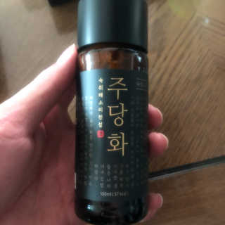 주당화 — 5점을 준 리뷰어가 2020년 8월 올린 사용 사진