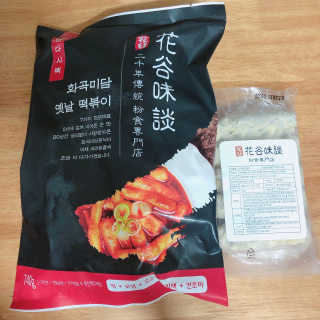 므힛님이 올린 리뷰 사진 1