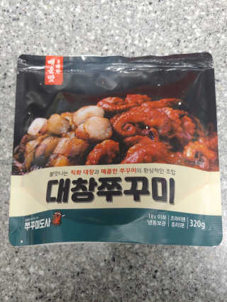 유영경님이 올린 리뷰 사진 3