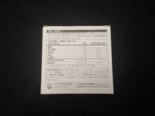 JW중외제약 마이코드 알티지 오메가3 1000 mg — 5점을 준 리뷰어가 2020년 8월 올린 사용 사진