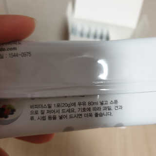 빵가게주인님이 올린 리뷰 사진 3