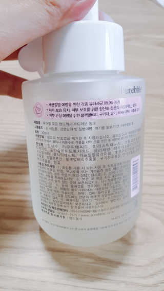 Purebble 당김없이 속촉촉_퓨어블 핸드워시 3종 [랜덤발송] — 5점을 준 리뷰어가 2020년 7월 올린 사용 사진