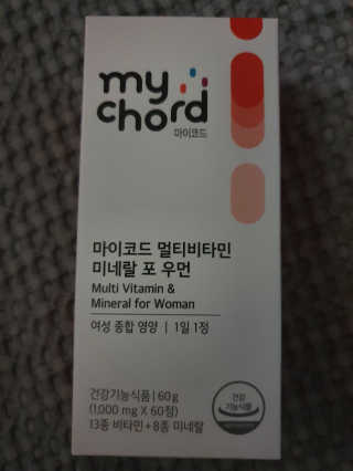 JW중외제약 마이코드 멀티비타민미네랄 포 우먼 — 5점을 준 리뷰어가 2020년 9월 올린 사용 사진