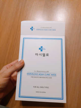 닥터마시멜로 닥터마스멜로 마블러스 아쿠아 클리닉 마스크 — 5점을 준 리뷰어가 2020년 10월 올린 사용 사진