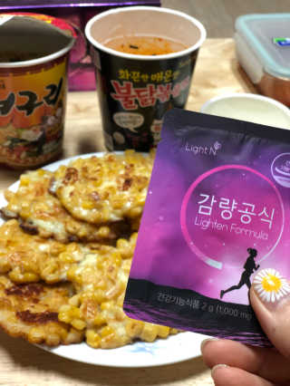 [감량공식] 다이어트 건강기능식품 신규 캠페인 — 4점을 준 리뷰어가 2020년 4월 올린 사용 사진