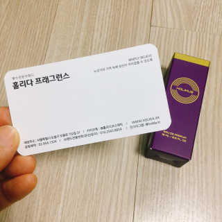 홀리다 프래그런스 [홀리다프래그런스] 순수 부케타입 향수 / PURE FLORAL — 4.5점을 준 리뷰어가 2020년 6월 올린 사용 사진
