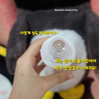 ECLADO 에끌라두 멜라이져 화이트닝 토너 — 5점을 준 리뷰어가 2020년 10월 올린 사용 사진