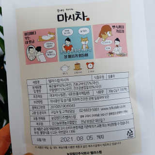 딸맘👧님이 올린 리뷰 사진 3