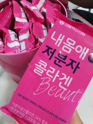 서울약사신협_내몸애뷰티 저분자콜라겐_2.5g 100포 — 4.5점을 준 리뷰어가 2020년 6월 올린 사용 사진