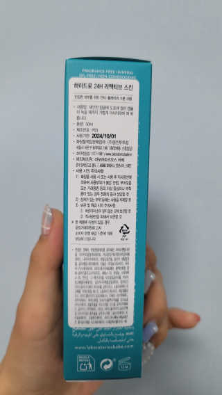fall님이 올린 리뷰 사진 3
