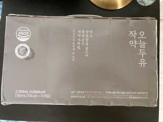 농사지음 약콩과 작두콩으로 만든 오늘두유 작약 이벤트 — 5점을 준 리뷰어가 2020년 9월 올린 사용 사진