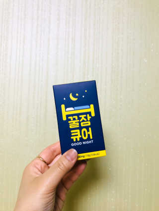 조은약초 꿀잠큐어 제주 감태추출물 감태정 600mg — 5점을 준 리뷰어가 2020년 5월 올린 사용 사진