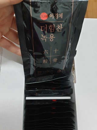 [시즌6] 이경제 더힘찬녹용 1개월분 — 5점을 준 리뷰어가 2020년 7월 올린 사용 사진