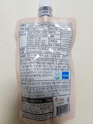 자연에온 몽모랑시 타트체리 착즙 100mL 10개입 2BOX — 5점을 준 리뷰어가 2020년 10월 올린 사용 사진
