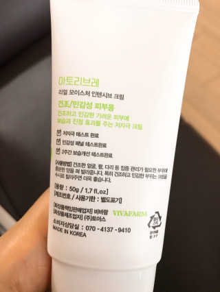 상큼이님이 올린 리뷰 사진 3