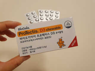 동성제약_바이오가이아_아토24 바이오가이아 D3츄어블정 30정 — 5점을 준 리뷰어가 2020년 6월 올린 사용 사진