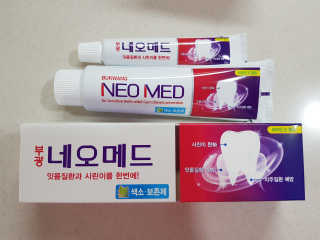 봄날연구소 부광 네오메드치약 2개+ 30g 휴대용 미니치약 — 4.5점을 준 리뷰어가 2020년 9월 올린 사용 사진