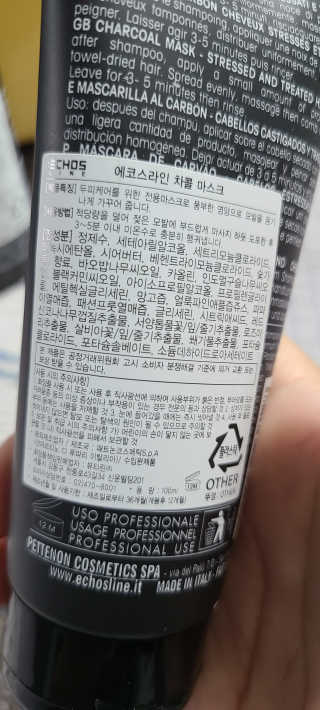 솔나무향님이 올린 리뷰 사진 2