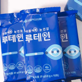 서울약사신협_내몸애눈건강루테인_2g x 50포 — 5점을 준 리뷰어가 2020년 5월 올린 사용 사진