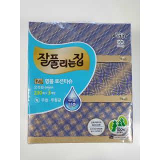 잘풀리는집 부드러운 모이스처 보습 미용 티슈 230매 — 5점을 준 리뷰어가 2020년 9월 올린 사용 사진