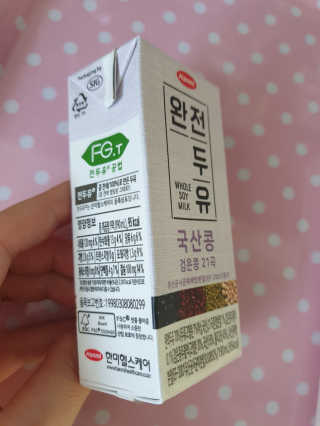 세상간단 완전푸드 [완전두유] 5종 — 5점을 준 리뷰어가 2020년 4월 올린 사용 사진