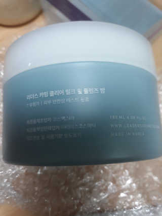 리더스코스메틱 리더스 카밍 클리어 밀크 필 클렌즈 밤 — 5점을 준 리뷰어가 2020년 7월 올린 사용 사진