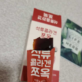 조은약초 석류콜라겐 석류즙 석류쪼옥 젤리 스틱 15포 x 20g — 4점을 준 리뷰어가 2020년 9월 올린 사용 사진