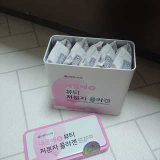 서울약사신협_내몸애뷰티저분자콜라겐_2.5g 50포 — 5점을 준 리뷰어가 2020년 4월 올린 사용 사진