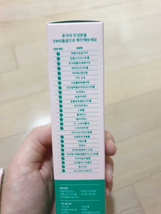 케어팟 청정치약 후치약 구취 입냄새 제거 천연치약 — 5점을 준 리뷰어가 2020년 9월 올린 사용 사진