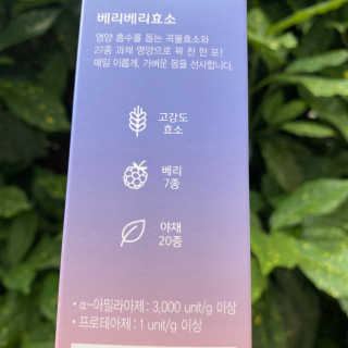 밍스토리님이 올린 리뷰 사진 2