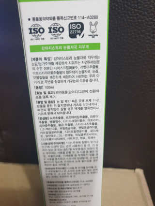 미실님이 올린 리뷰 사진 3
