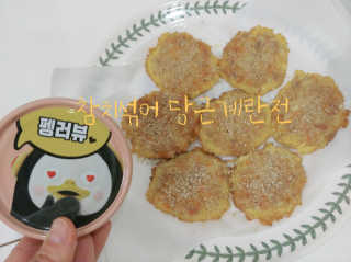 동원참치 펭수참치 — 5점을 준 리뷰어가 2020년 6월 올린 사용 사진